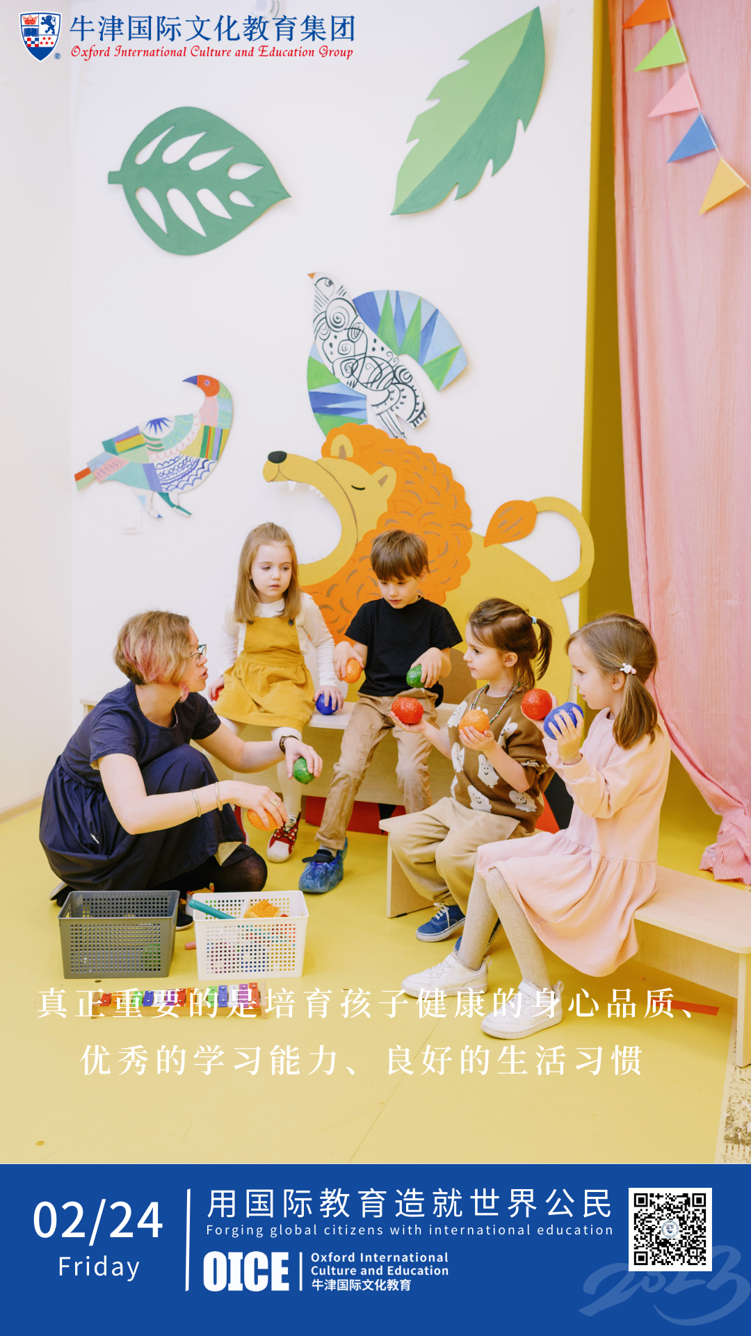 英語之門，輕松打開！幼兒英語啟蒙五絕招